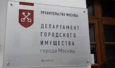 Власти Москвы пытаются отобрать купленную в ипотеку квартиру у матери ребенка с «муковисцидозом»