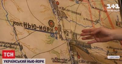 Украинский Нью-Йорк: как и почему жители поселка в Донецкой области борются за возвращение исторического названия