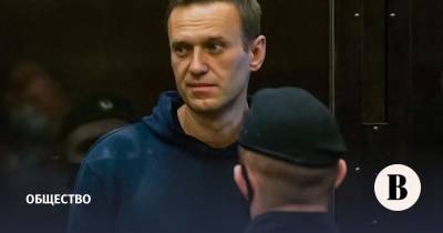 Европейский суд по правам человека требует освободить Алексея Навального