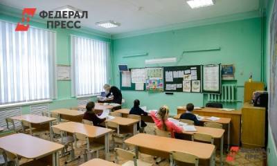 В школах Камчатки отменили занятия
