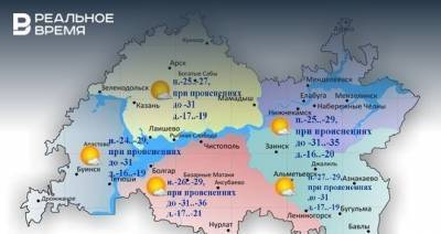 Сегодня в Татарстане ожидается до -21˚С, утром при прояснениях — до -36˚ градусов
