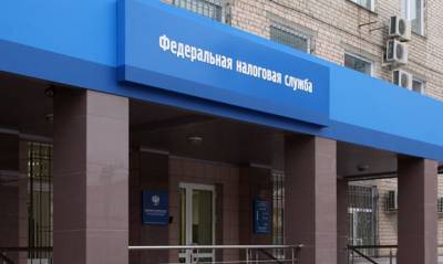 ФНС предоставит россиянам данные обо всех их покупках на сайте ведомства