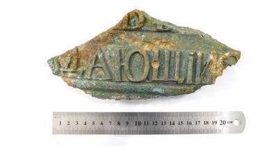 Археологи нашли в Москве фрагменты церковных колоколов XIX века