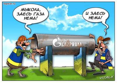 Остановку Nord Stream 2 назвали вопросом жизни и смерти для Украины