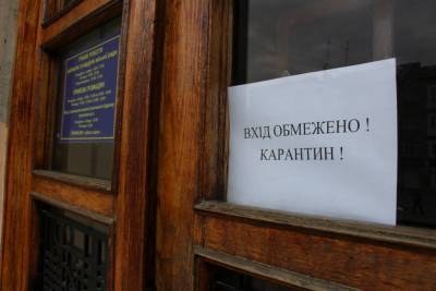 В Украине вводят адаптивный карантин: перечень ограничений и запретов