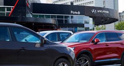 Автодилеры марки Hyundai обеспокоены развитием онлайн-продаж автомобилей в РФ