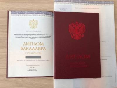 Выпускники ДонНУ получат российские дипломы
