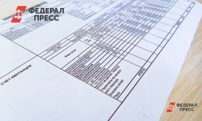 Власти анонсировали подъем тарифов ЖКХ на Среднем Урале