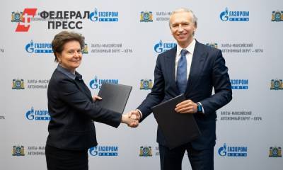 «Газпром нефть» и правительство Югры определили социальные проекты на 2021 год