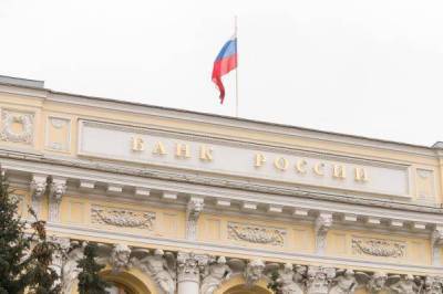 Банк России аннулировал лицензию банка «ПСА Финанс РУС» nbsp