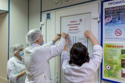 В петербургском Политехе открыли пункт вакцинации от COVID-19
