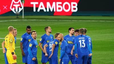 «Тамбов» принял решение сняться с Кубка России