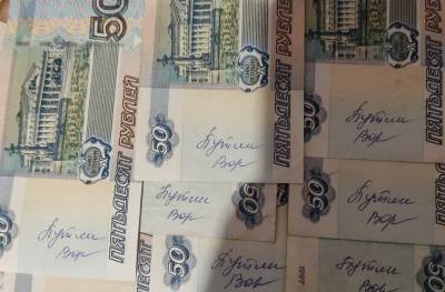 Женщине выдали пенсию купюрами с надписью «Путин вор»