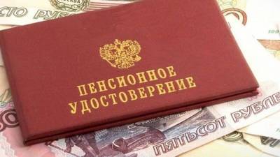 Минфин РФ начинает работу над новым проектом о накопительной пенсии