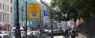 В Белгороде утвержден новый порядок использования платных парковок