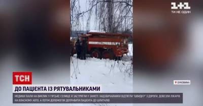 На Буковине медики скорой приехали к пациенту на пожарной машине: видео