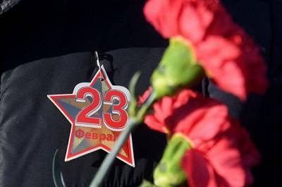 Около 50% жителей РФ воспринимает 23 февраля как праздник военных