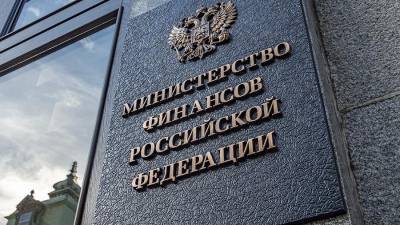Минфин России разработает проект о новой добровольной накопительной системе пенсий