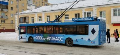 В Кемерове на линию вышли подержанные троллейбусы из Москвы