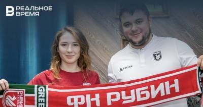 Женский клуб «Рубин» подписал контракты с 17 новыми футболистками