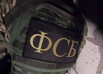 ФСБ сообщила о задержании членов запрещенной "Хизб ут-Тахрир" в 10 регионах РФ