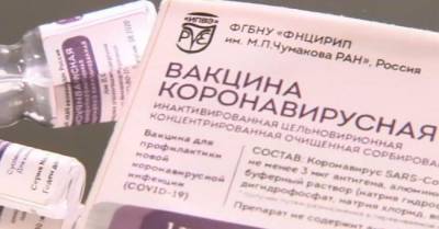 Регистрация в России вакцины от Covid-19 «Ковивак» ожидается 20 февраля