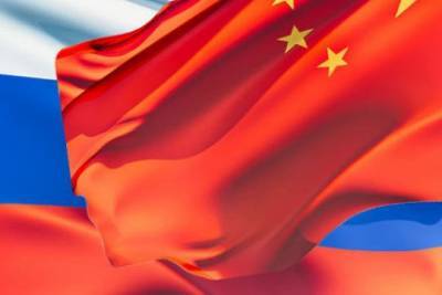 Россия и Китай: поиск движущих сил сотрудничества в условиях санкционного давления