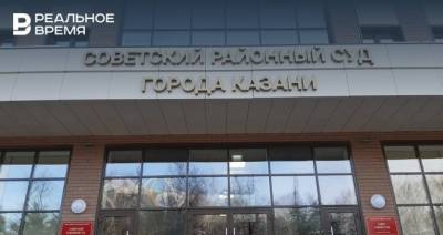 В Казани открыли новое здание Советского райсуда