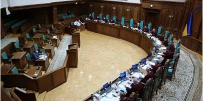 Рада планирует назначить нового судью КСУ, выбирать будут среди четырех кандидатов