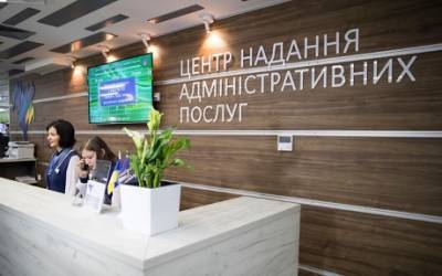 В Украине упростили доступ для оформления социальных услуг: подробности