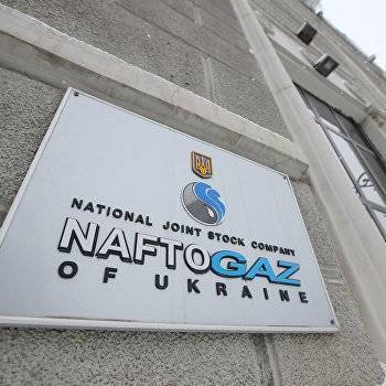 Генпрокурор Украины рассказала о проверке «Нафтогаза» nbsp