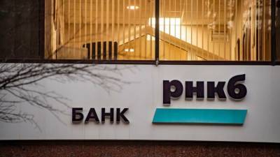 РНКБ с января заключил договоры кредитования МСП на 7 млрд рублей