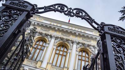 Эксперты оценили прогноз по отзыву лицензий российских банков