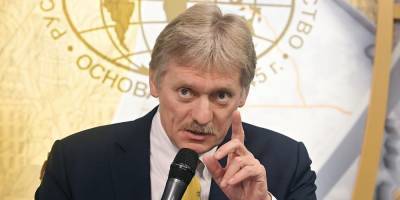 Кремль назвал Украину недружественным государством