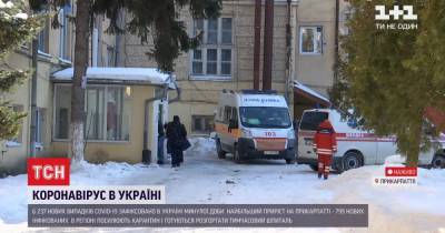 На Прикарпатье разворачивают временный "ковидний" госпиталь и уже отправляют больных во Львовскую область