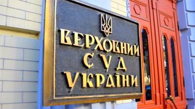 «Приватбанк» требует отвода судьи по иску офшоров Суркисов на $350 миллионов