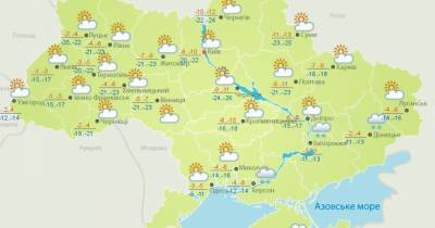В Украине в ближайшие дни похолодает до -25 (КАРТА)