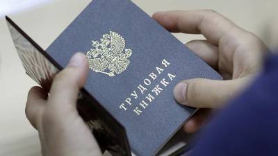 В Минтруде заявили о стабилизации ситуации с безработицей в России