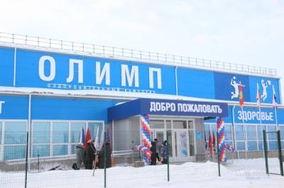 Дмитрий Аверов открыл спорткомплекс в Долгоруково