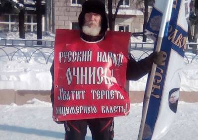 На площади Ленина прошел одиночный пикет против «лицемерной власти»