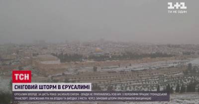 Иерусалим впервые за шесть лет засыпало снегом