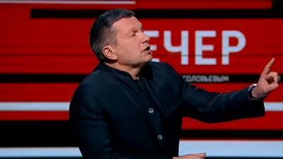 Телеведущий Соловьев намерен судиться с Латвией из-за запрета на въезд в страну