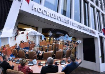 Депутаты Мосгордумы потребовали возвращения к очному режиму работы