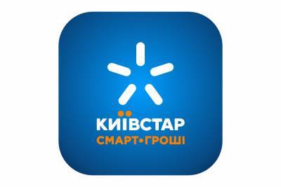 Київстар: Популярність мобільних фінансових сервісів серед абонентів за останній рік зросла на 19%