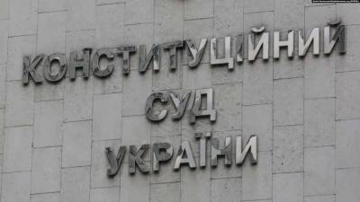 Рада назначила соратника Вениславского судьей Конституционного суда