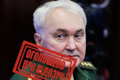 СБУ сообщила о подозрении заместителю министра обороны России за захват Дебальцево и Иловайский котел