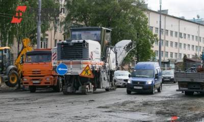 В Екатеринбурге потратят 266 миллионов на ремонт восьми улиц