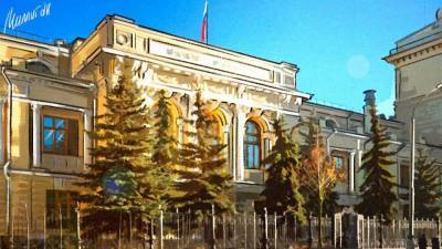 Банк России объявил о планах постепенно повысить ключевую ставку
