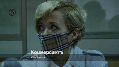 Активистка «Открытой России» Шевченко получила четыре года условно