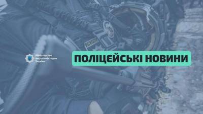В Киеве полиция проверяет информацию о заминировании нескольких объектов